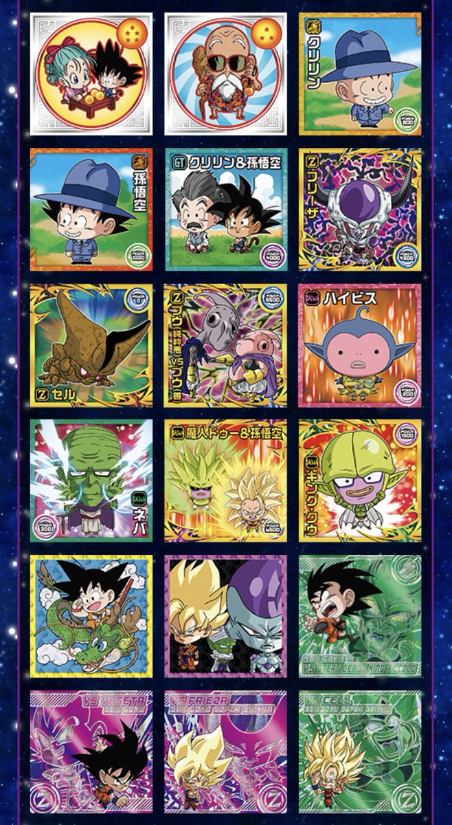 azraq56034567's tweet photo. DRAGON BALL ウエハース vol.16

詳細画像きたけどマジでハズレが少ないし天使
悟空復活と10th Rが2種もあるじゃん ☆ ★ ☆

SECは悟空かな？とりあえず1 BOXポチった
から+バラ買いも含めて楽しみ過ぎる⸝ ⸝ ⸝

ドラゴンボール ウエハース
#ドラゴンボールウエハース https://t.co/RBCo7tI4uy