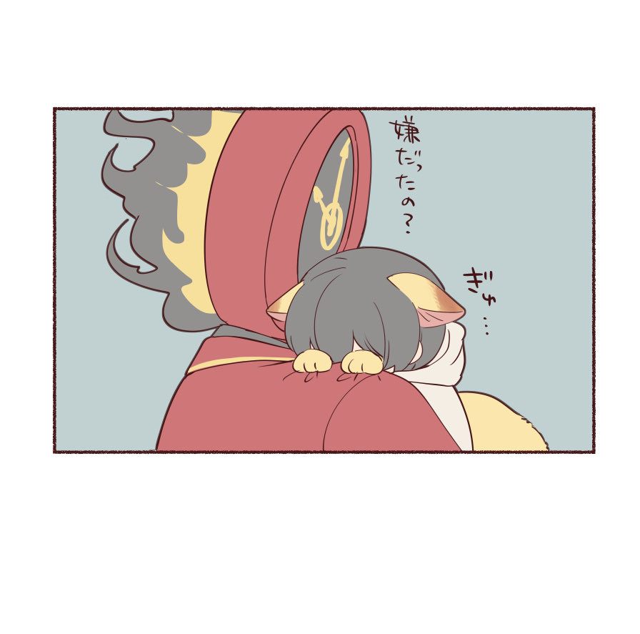 marbornath's tweet photo. ⏰以外に懐いてないおきつね https://t.co/PiUlQ54bbf