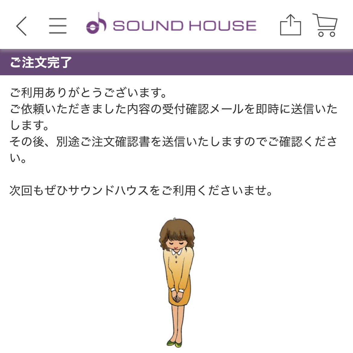 ryosuke_3710's tweet photo. 深夜のサウンドハウスおねえさん https://t.co/GKeh8fcuWs