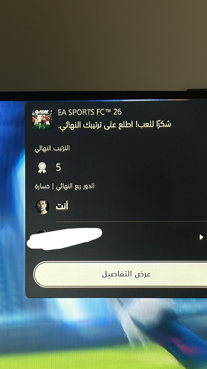 sr_4ns's tweet photo. ذا مثال ! @heshamfut @FUT_Y1 @OS__FUT @Dr_FIFA98 @FIFAQ8_ https://t.co/cj8m2Bs8U0