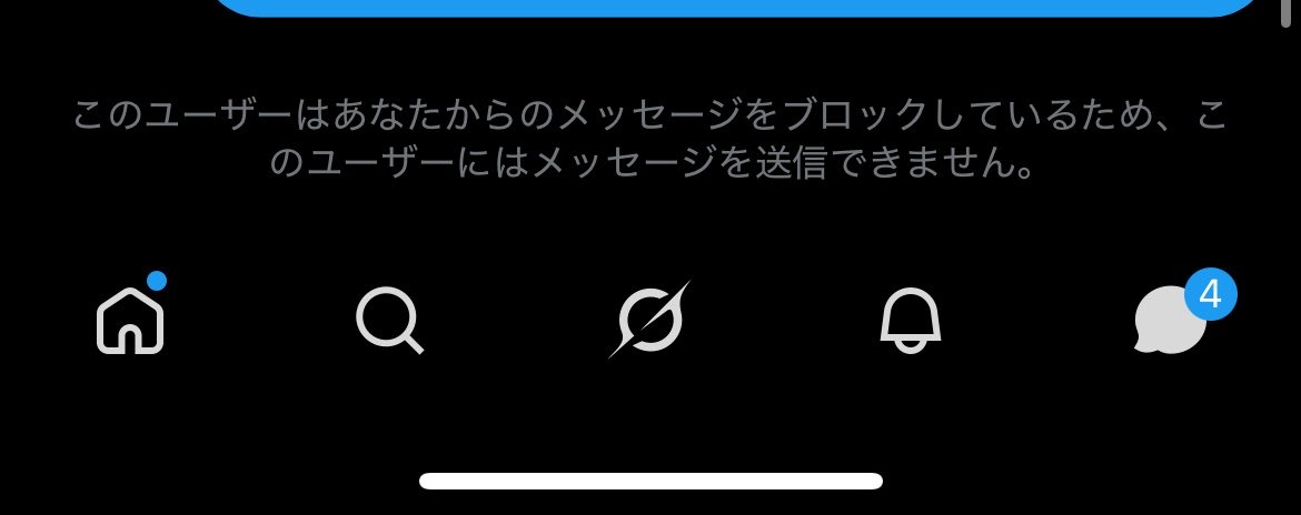 hr____077's tweet photo. @mdcbDRVEnY93641 
お世話になっております。DMがブロックされているのを確認したのでリプライでご連絡させて頂きました。お取引のやり取りの途中ですので、ブロック解除いただき、DMのご返信をお願いいたします。 https://t.co/E5GETzLY3r