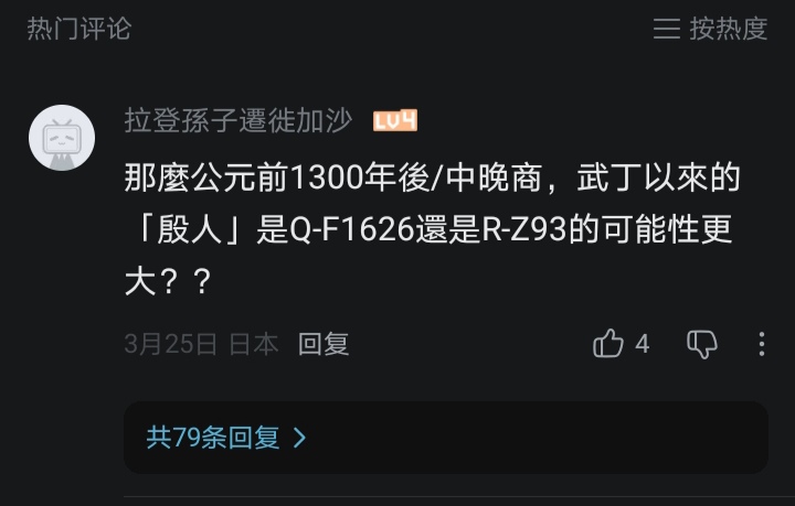 CoCo57769's tweet photo. @blackym25 @vnvnvnvnvnv12 又发现个神人🤣 https://t.co/xaPX7iXsMH