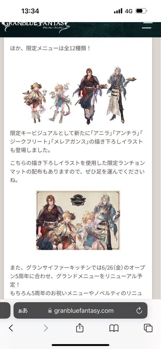 an0sillus's tweet photo. あ！？！！！！！！？！！！！！！！！？！！！！！！！！！！！！！！ https://t.co/YgYiyYQg0g
