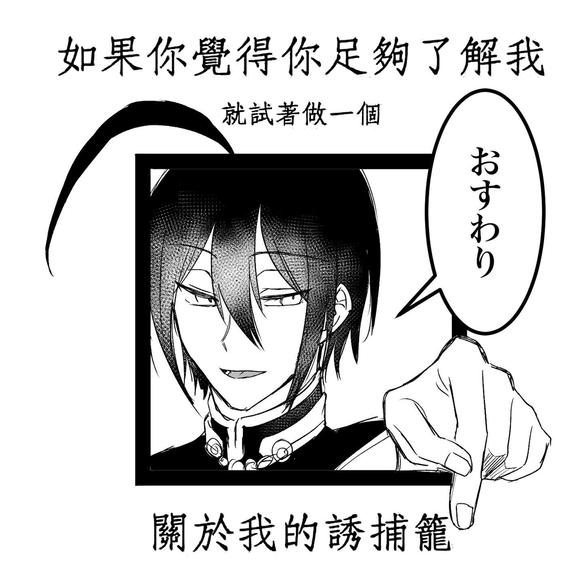 yuhj_toc's tweet photo. アヤさんを捕えるために捕獲籠を作りました
こちらも置いときます(*'▽')ノ🧺 https://t.co/Zz9zwFIjvj