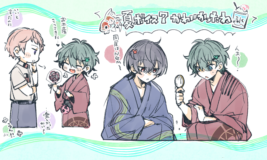 everyharaheri's tweet photo. 🥤🏮🐠🍧🍭ボイスかわいいね… https://t.co/EOiFKUpi0c