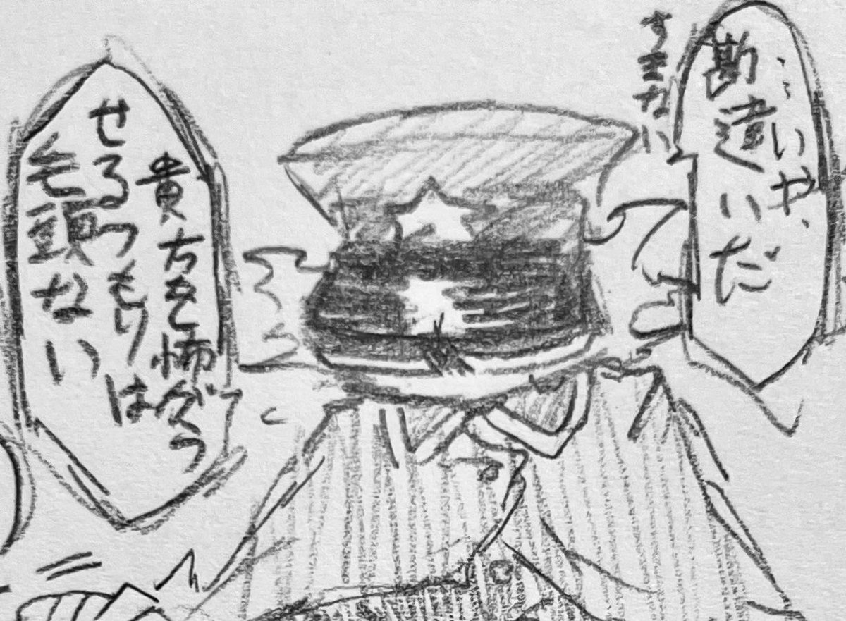 u_z__o0's tweet photo. 赤マント(通称キチマント)もついでに出しとくか　2枚目は声ちっちゃくてゴメンネパロ https://t.co/ddW5KsYH0a