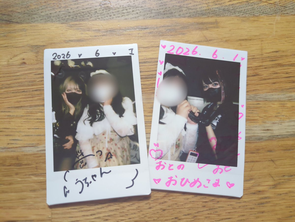 wakana_program's tweet photo. ういちゃんお誕生日おめでとう！！
初めて生誕2部に行ったけど、めっちゃお祭りで楽しかった！
素敵な1年になりますように(* ' ヮ')-♡ https://t.co/jC5Aj2VWGA
