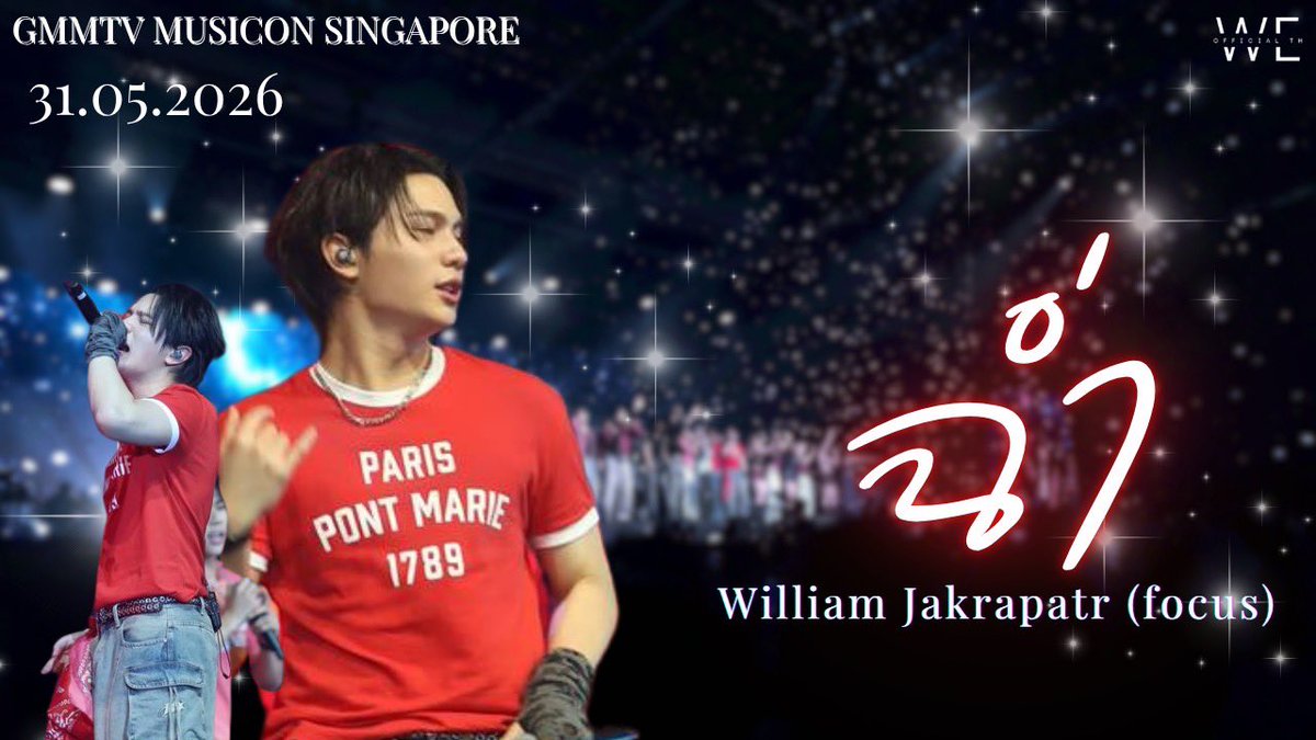 WILLIAMEST OFFICIAL tweet media