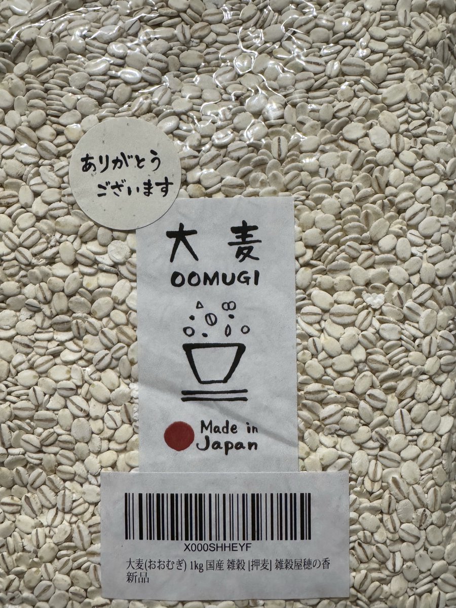 タカP tweet media