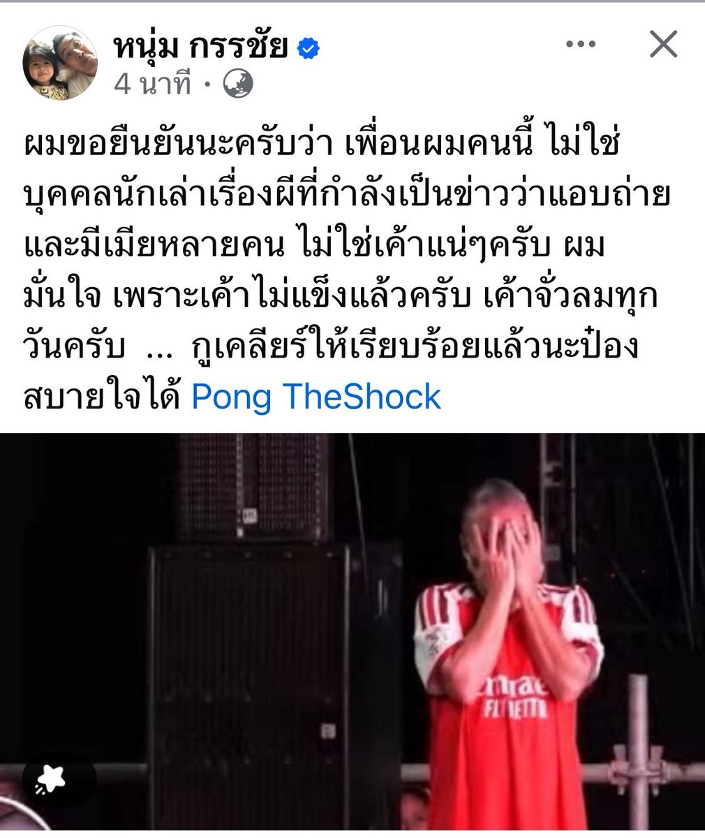 Garfield_Lucky's tweet photo. ตัดออกไปหนึ่งแล้วไม่ใช่พี่ป๋องนะคะพี่หน่วงยืนยัน https://t.co/voAHlVsCog
