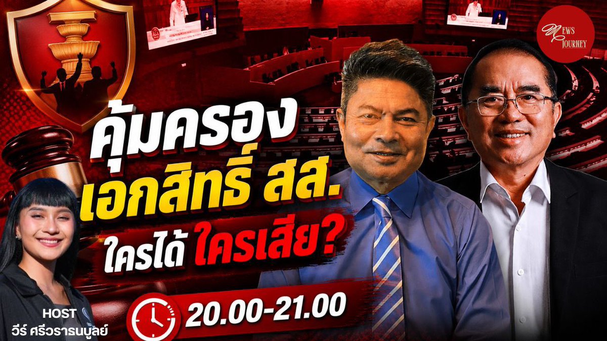 Theptai's tweet photo. ติดตามกันได้นะครับ https://t.co/voEDEDqQAX