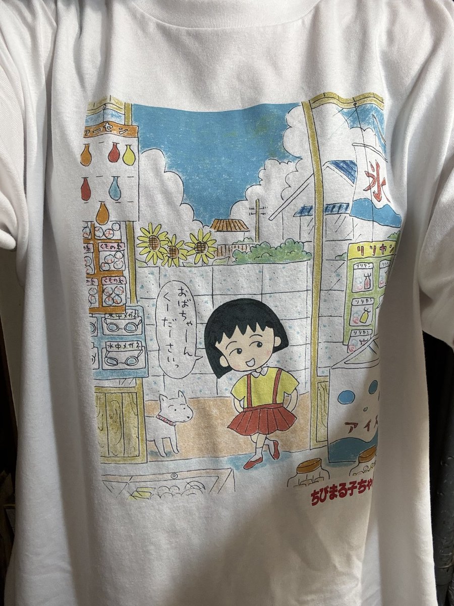 __willfulness's tweet photo. へへ〜ん買っちゃった〜 https://t.co/19YCAlAV2k