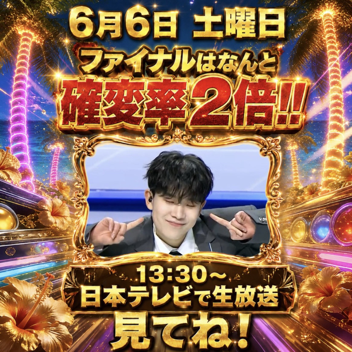 fancy☆♪🌺🎼アダムナガイに投票お願いします🙇 tweet media