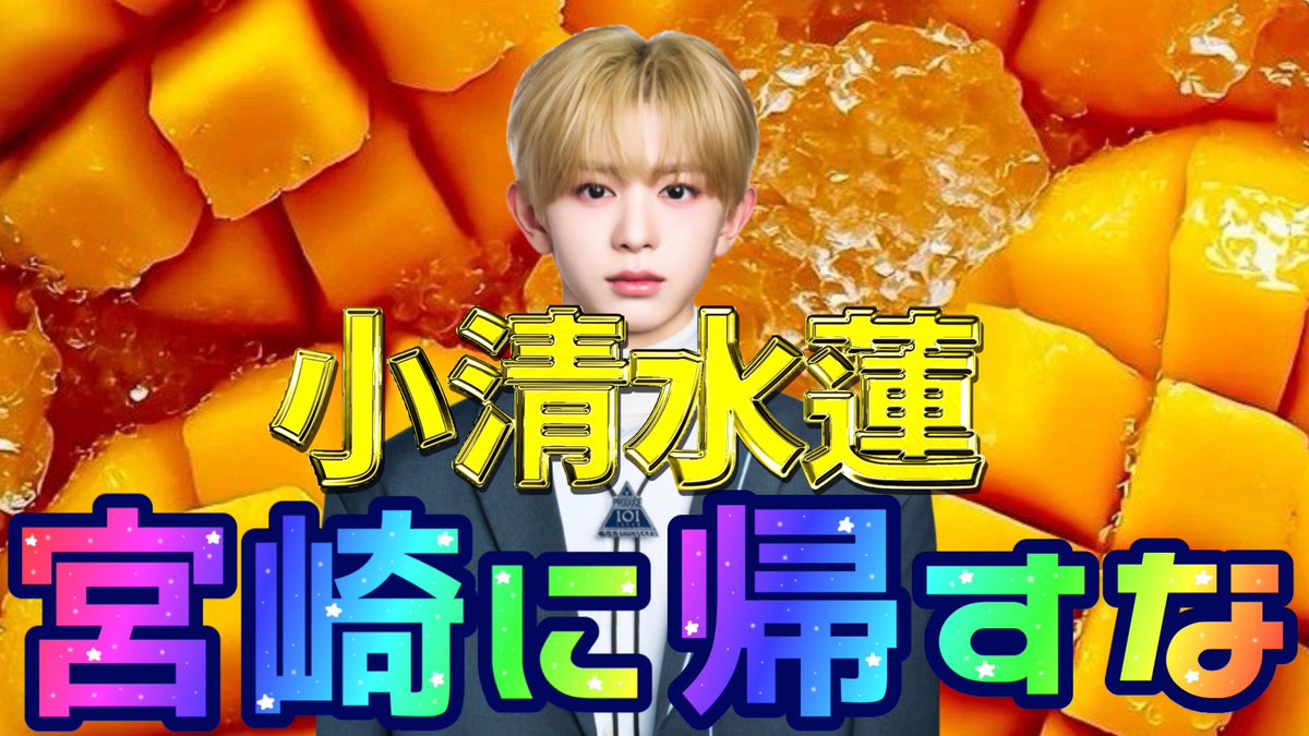 ある⭐️ tweet media