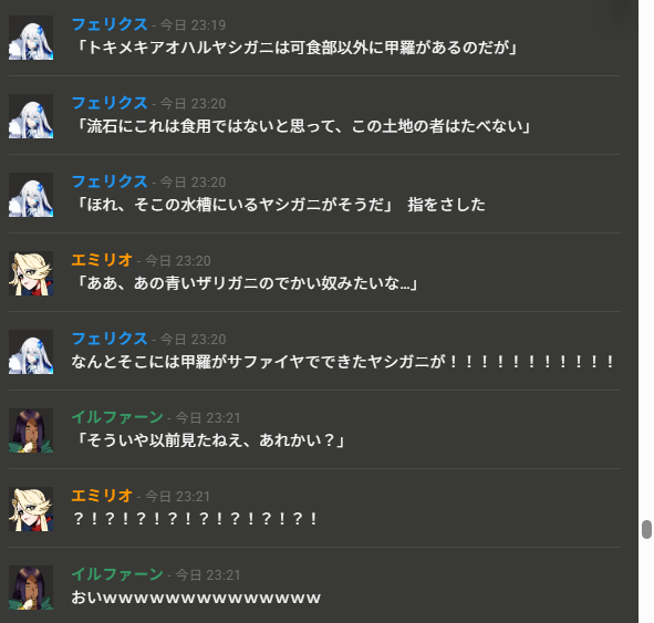 tourou_trpg_don's tweet photo. 今日の王ダブクロ、わが国の汚点編 https://t.co/8a9DMDAPio