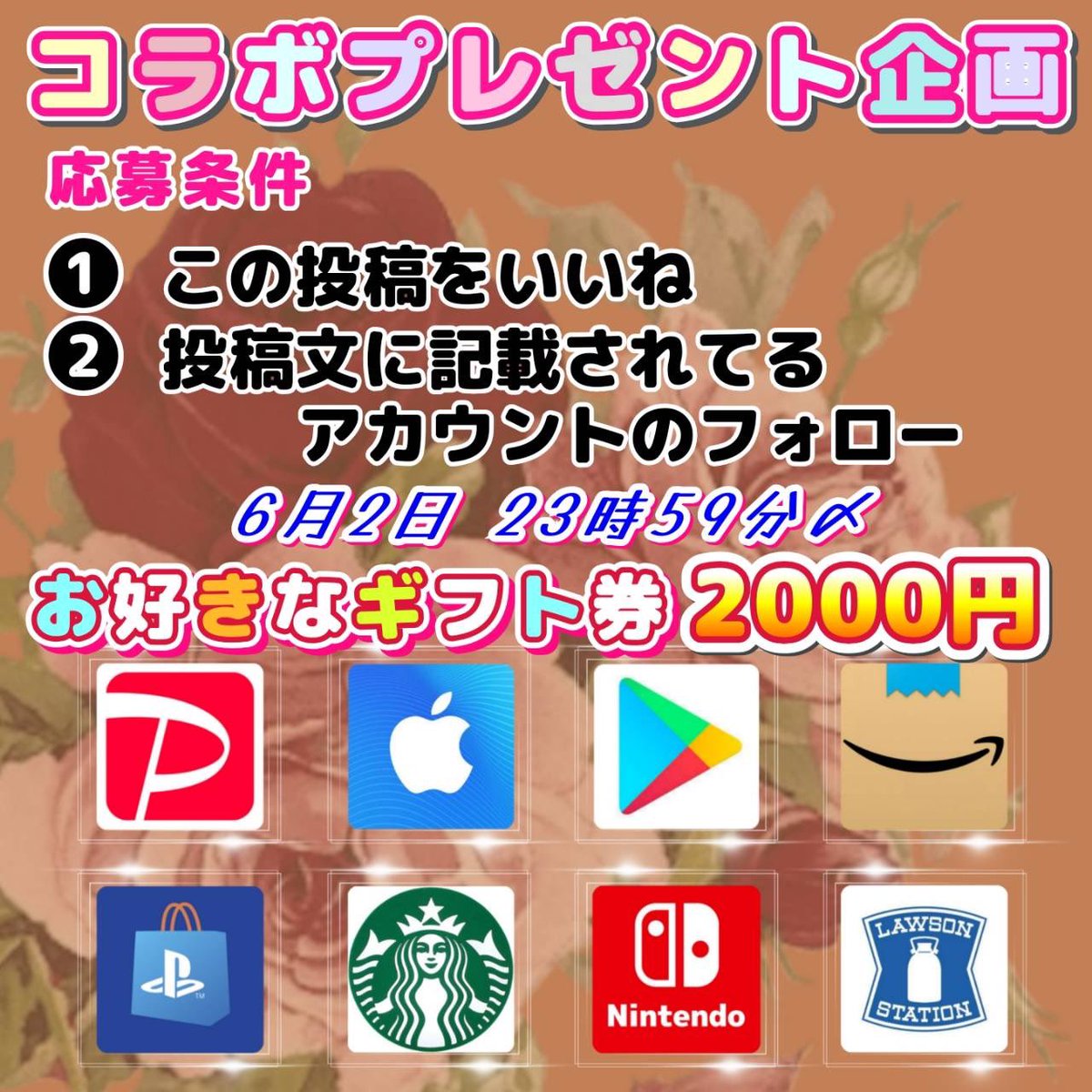 プレゼント企画❣️ 3000円以上ご購入の方に2個プレゼントします❣️