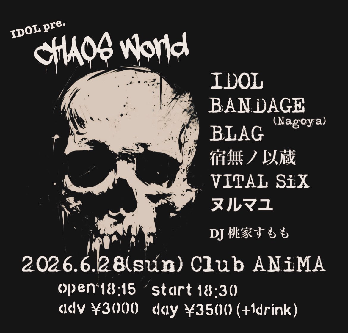 IDOL_SKIN_DOPE's tweet photo. 💥BANDAGE(名古屋)初来札💥

IDOL企画『CHAOS World』

6/28(日)Club ANiMA

open18:15 start18:30
adv¥3000 day¥3500+1D別

■ACT
IDOL
BANDAGE(名古屋) 
BLAG
宿無ノ以蔵
VITAL SiX
ヌルマユ

DJ 桃家すもも

予約受付中‼️ https://t.co/5iqbmpeStk
