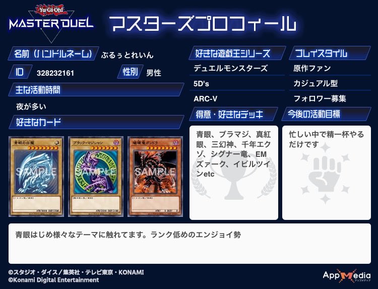 bluetraineyes's tweet photo. 一部修正しました。
6月は我らが武藤遊戯の誕生日なので、表遊戯&amp;闇遊戯の愛用モンスター中心で闘るZE！それと光の黄金櫃 https://t.co/9Wrnn1G60l