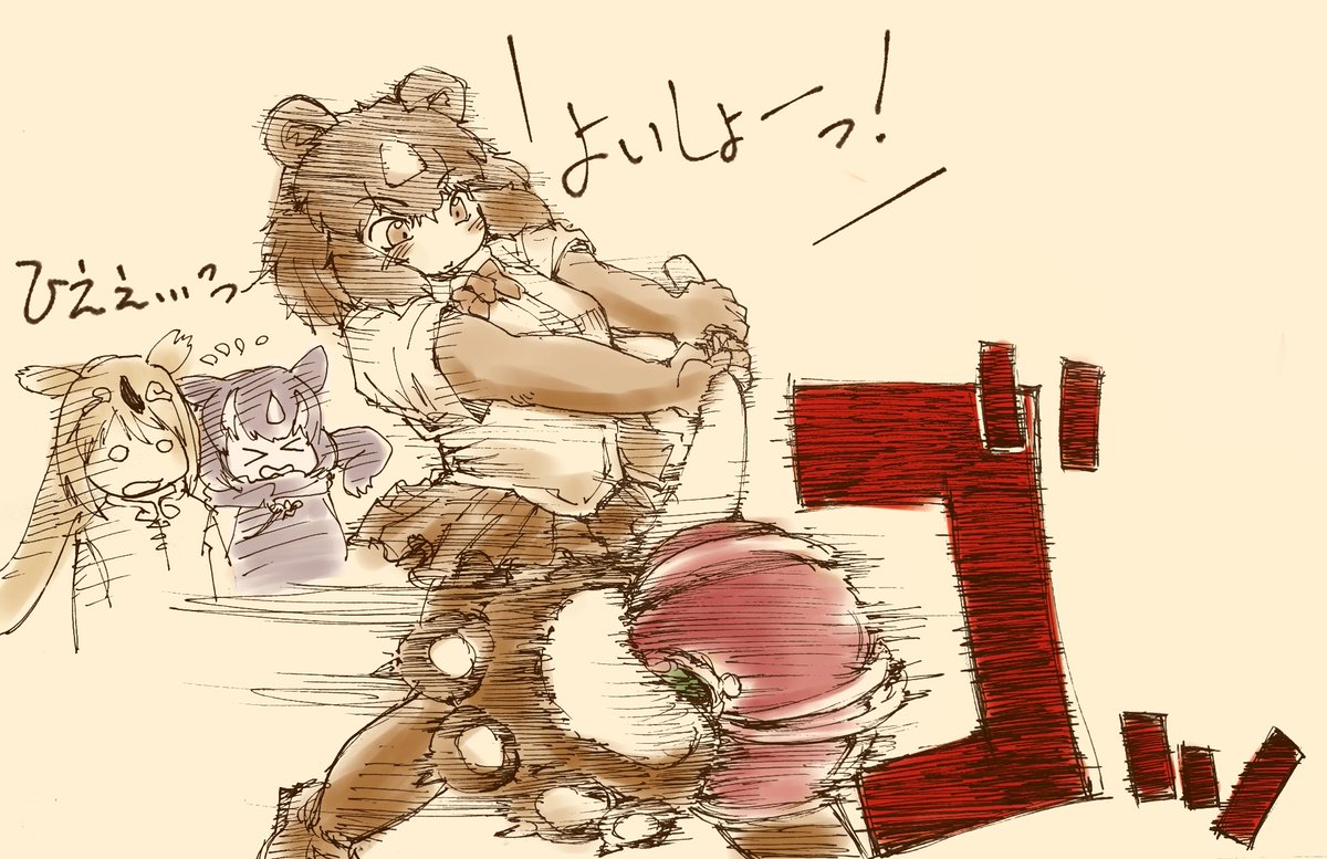 「何となくヒグマさん再掲 #けものフレンズ #けもフレ3」|突撃なめじろうのイラスト