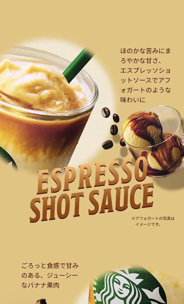 enbashira__'s tweet photo. バナナアフォガートフラペチーノ
昨日、これにエスプレッソショット追加して頼んだら、美味すぎた🍌☕️ https://t.co/LaAxucWndC