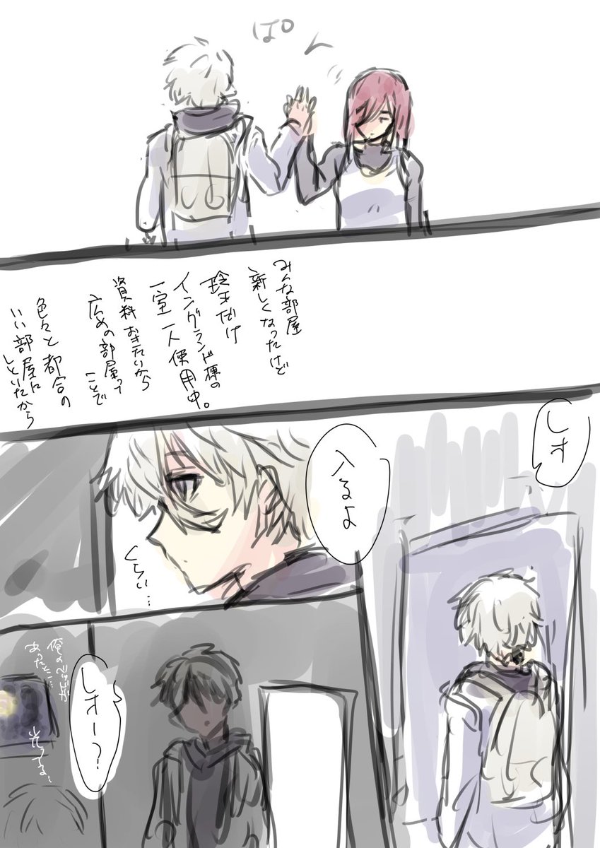 7Recard7's tweet photo. ngro
本誌どうなるのかな…と思いつつ前に描いたらくがき
(去年描いたので色々設定適当 https://t.co/2E8JfG0WBL