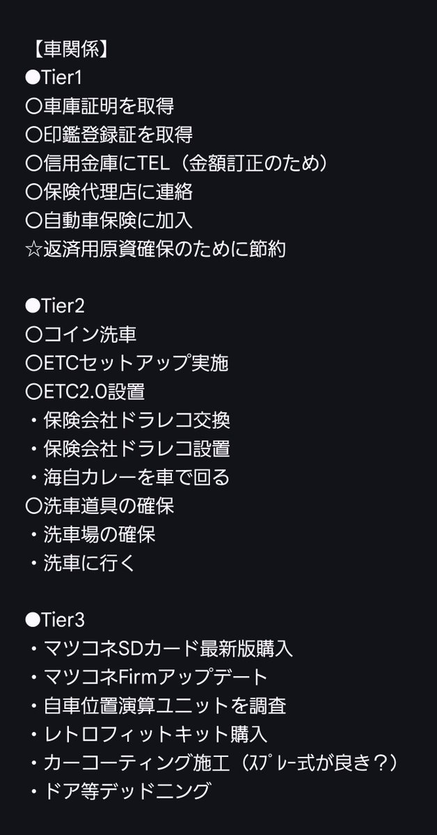 バーナイ tweet media
