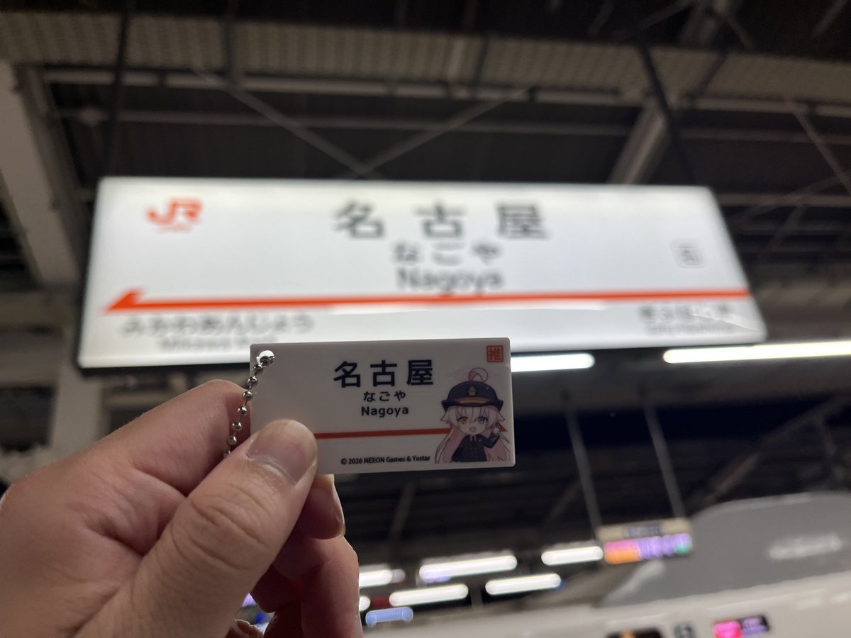 krbway's tweet photo. 超楽しかった https://t.co/wyhMsU4mR0