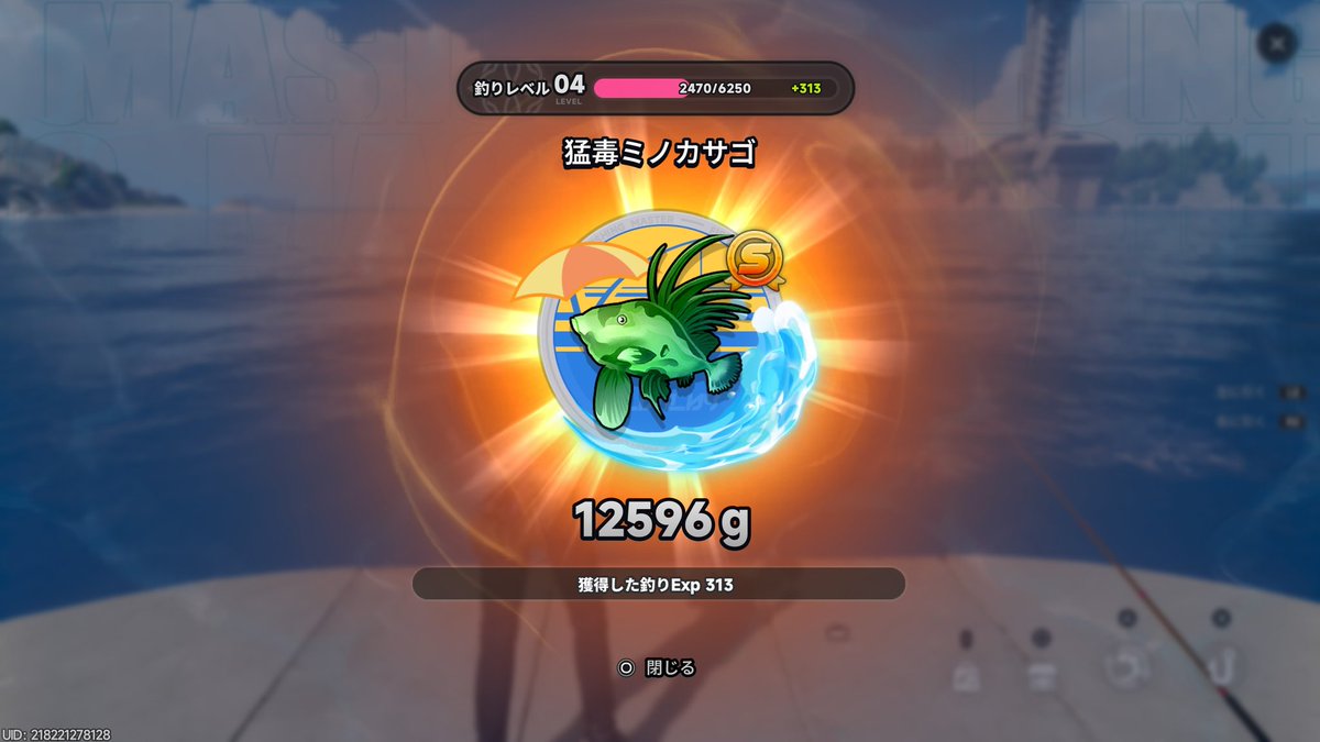 ラベル tweet media