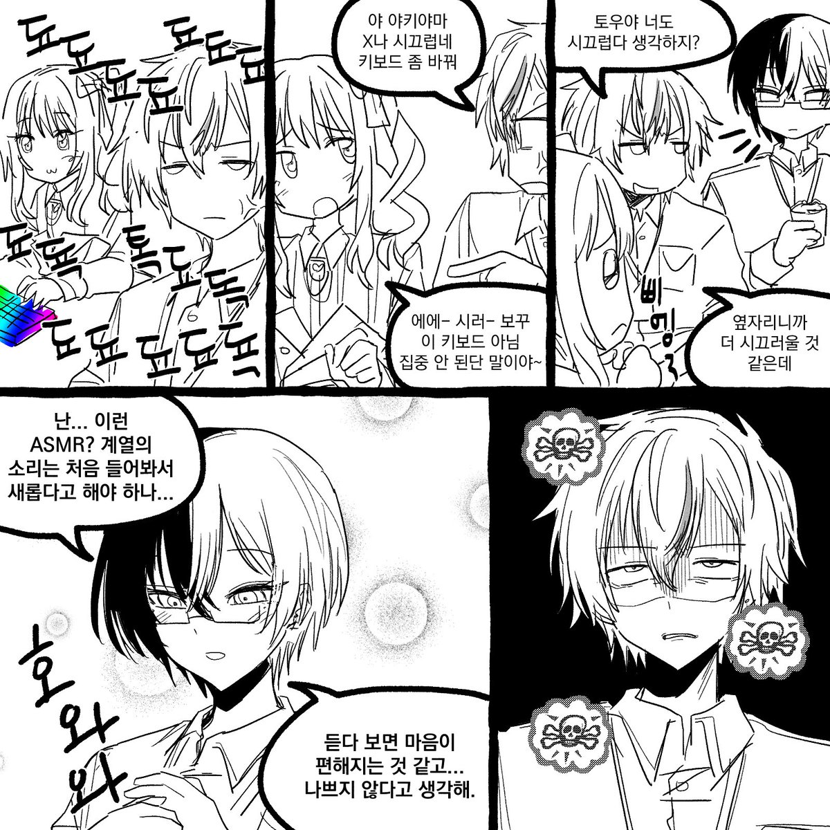 냥꾼 tweet media