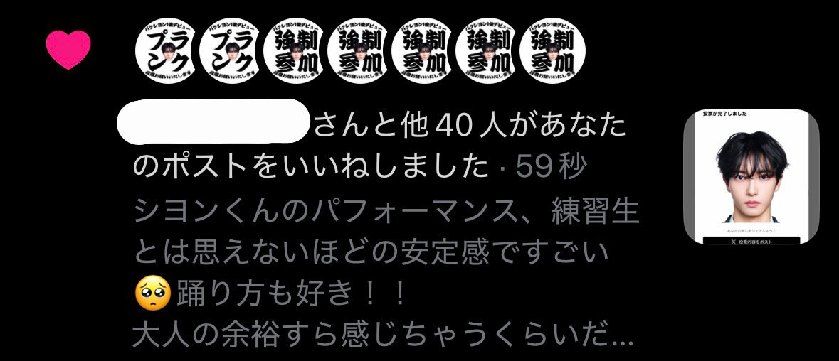 Ram☺︎ tweet media