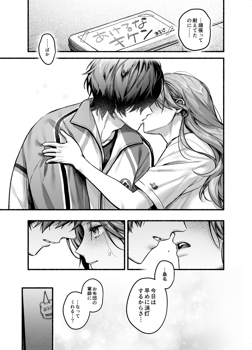 🚧7/5＠東7C47a tweet media