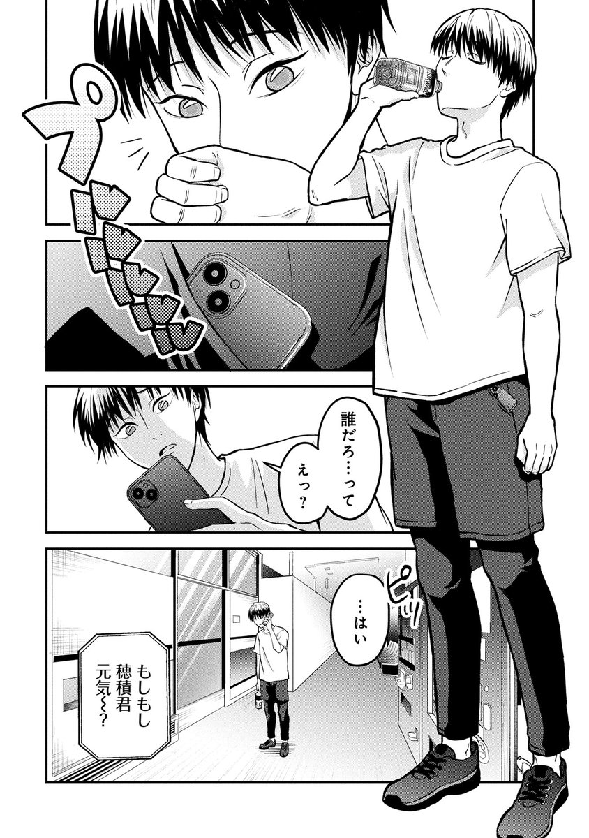 Manga_Box's tweet photo. 『退職代行切金さん ～社畜の非常口はこちらです～』

古河コビー先生@furuCoby

▼第16話 後編がマンガボックスで公開！
🔎https://t.co/v2y3EAaXqZ https://t.co/lj6qMITAyx