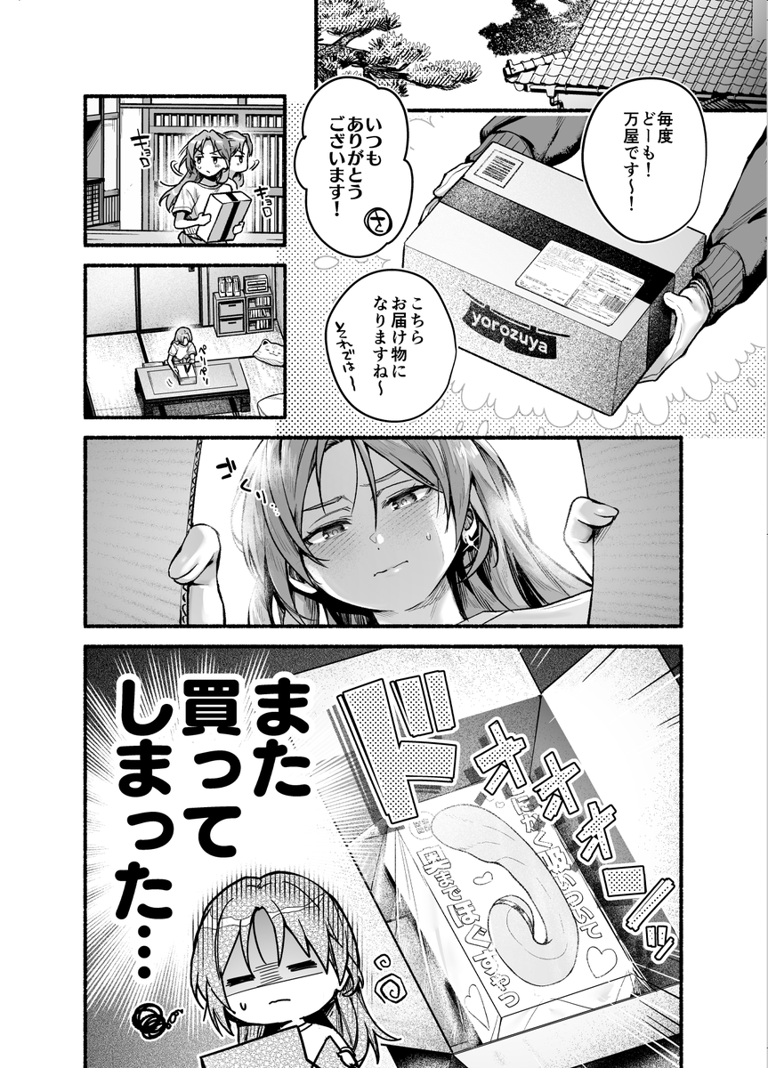 🚧7/5＠東7C47a tweet media