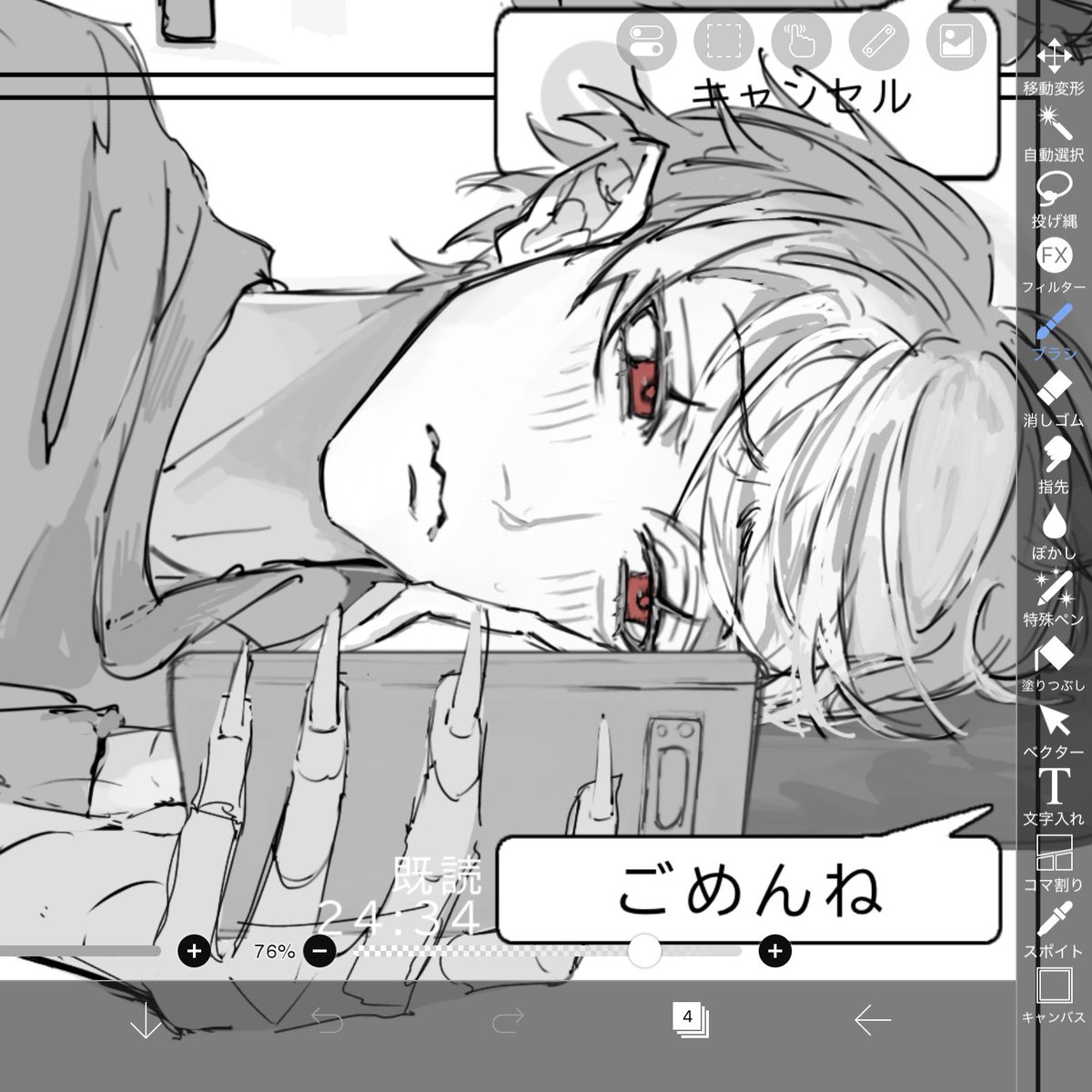 qjack__'s tweet photo. うぃp https://t.co/NJPCGJr9Nh