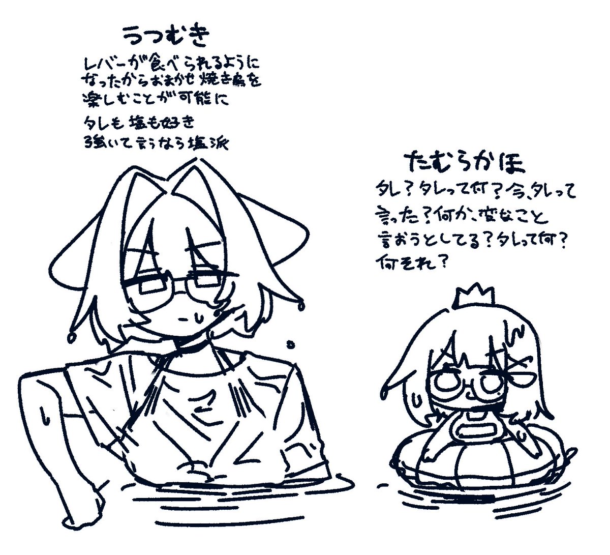うつむき tweet media