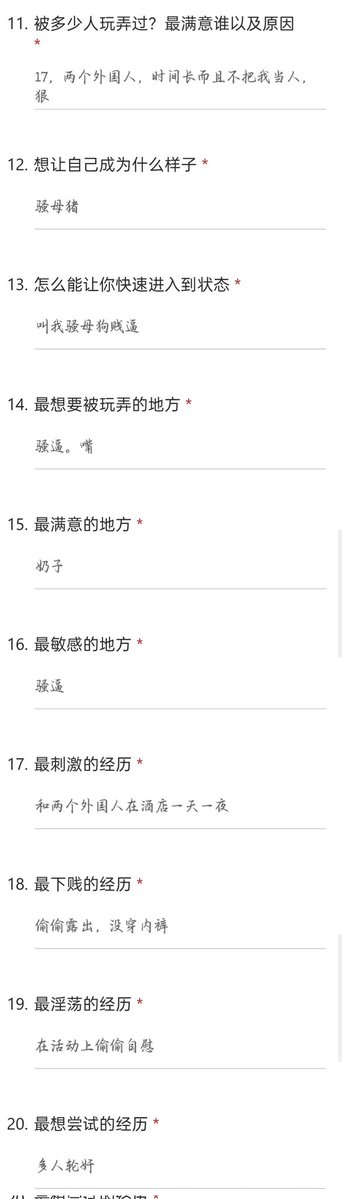 aproject3370's tweet photo. #反差 #问卷 #投稿 #曝光
39岁人前演员女老板，人后经常自慰的骚狗，问卷里演员这个职业还是第一次见 https://t.co/KfDGysNoGn