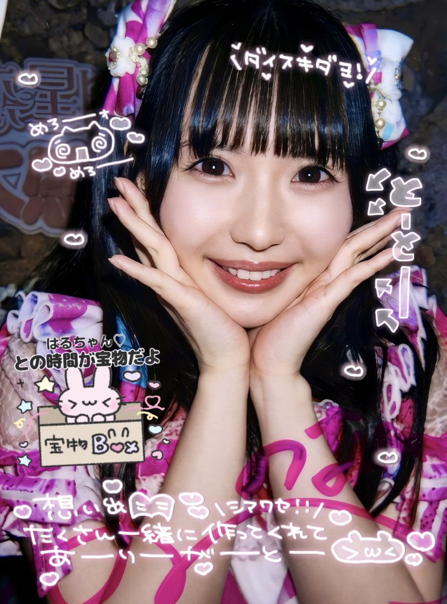 _noanyansuki's tweet photo. ‧⁺∧＿∧
（　◍◕⩊◕)つ━💘 260524♡
⊂　　 　ノ             恋星はるか大感謝祭
　しーＪ

はるちゃんお時間ある時ALTみてね´I  ̫ <ᐡ⟡🍒 
#はるちゃんにめろめろ https://t.co/0pDEuUF3Pa