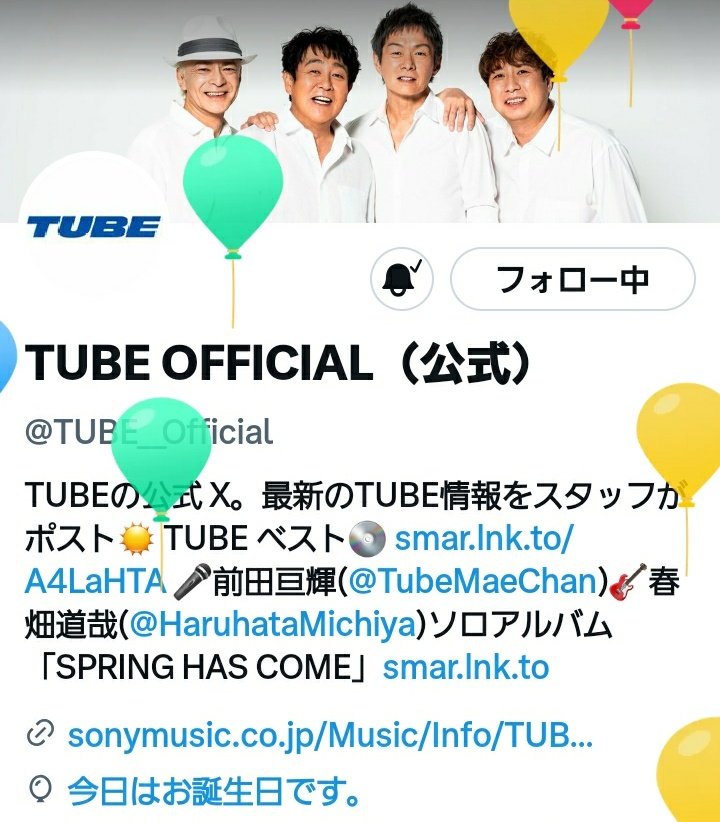 fnturh968539's tweet photo. 🔹2026.6.1🔹
🎉TUBE DAY💐
41th★Anniversary
ずっとずっと
そばにある音楽
ずっと変わらず
大好きな音楽
歌い続けてくれて
ありがとう🎙️🥁🎸🎶
これからもずっと
TUBE💗(*˘︶˘*)。.*♬
#TUBE
#TUBEDAY
#2026年6月1日
#TUBE41thAnniversary
https://t.co/n3S2IEJMT9 https://t.co/aEsiZZTTF3