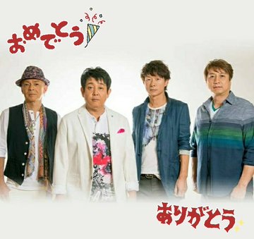 fnturh968539's tweet photo. 🔹2026.6.1🔹
🎉TUBE DAY💐
41th★Anniversary
ずっとずっと
そばにある音楽
ずっと変わらず
大好きな音楽
歌い続けてくれて
ありがとう🎙️🥁🎸🎶
これからもずっと
TUBE💗(*˘︶˘*)。.*♬
#TUBE
#TUBEDAY
#2026年6月1日
#TUBE41thAnniversary
https://t.co/n3S2IEJMT9 https://t.co/aEsiZZTTF3