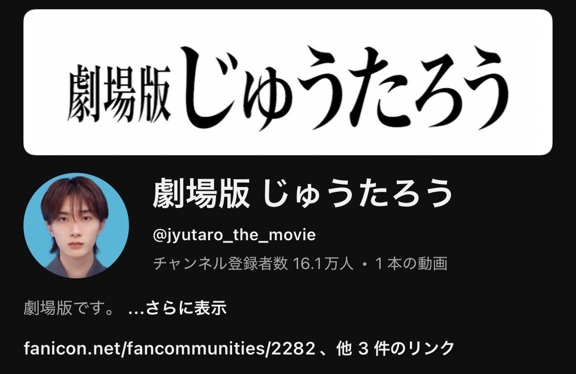 23ilvyj's tweet photo. 柔太朗さん本当におもろ男ですきです
(10万人のスピードすごいさすが🫴🏻💕) https://t.co/VfSD87MGKK