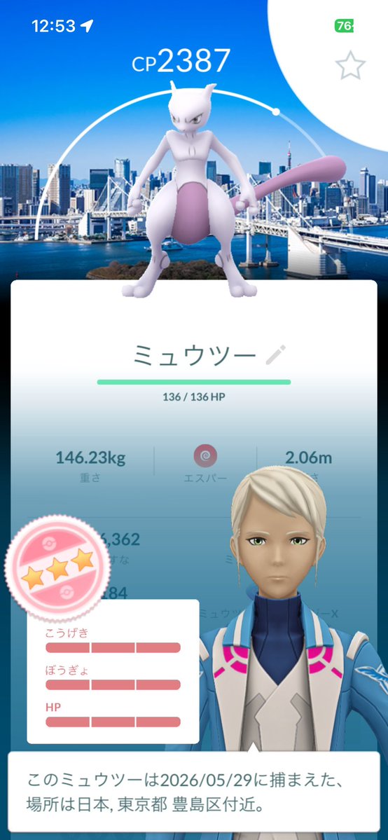 ティラミス tweet media