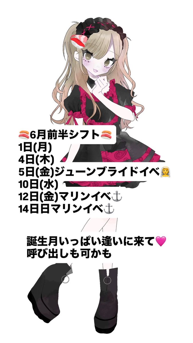 おすしたべたいbot🎂6/27生誕🎂 (@osutabechan) / Posts / X