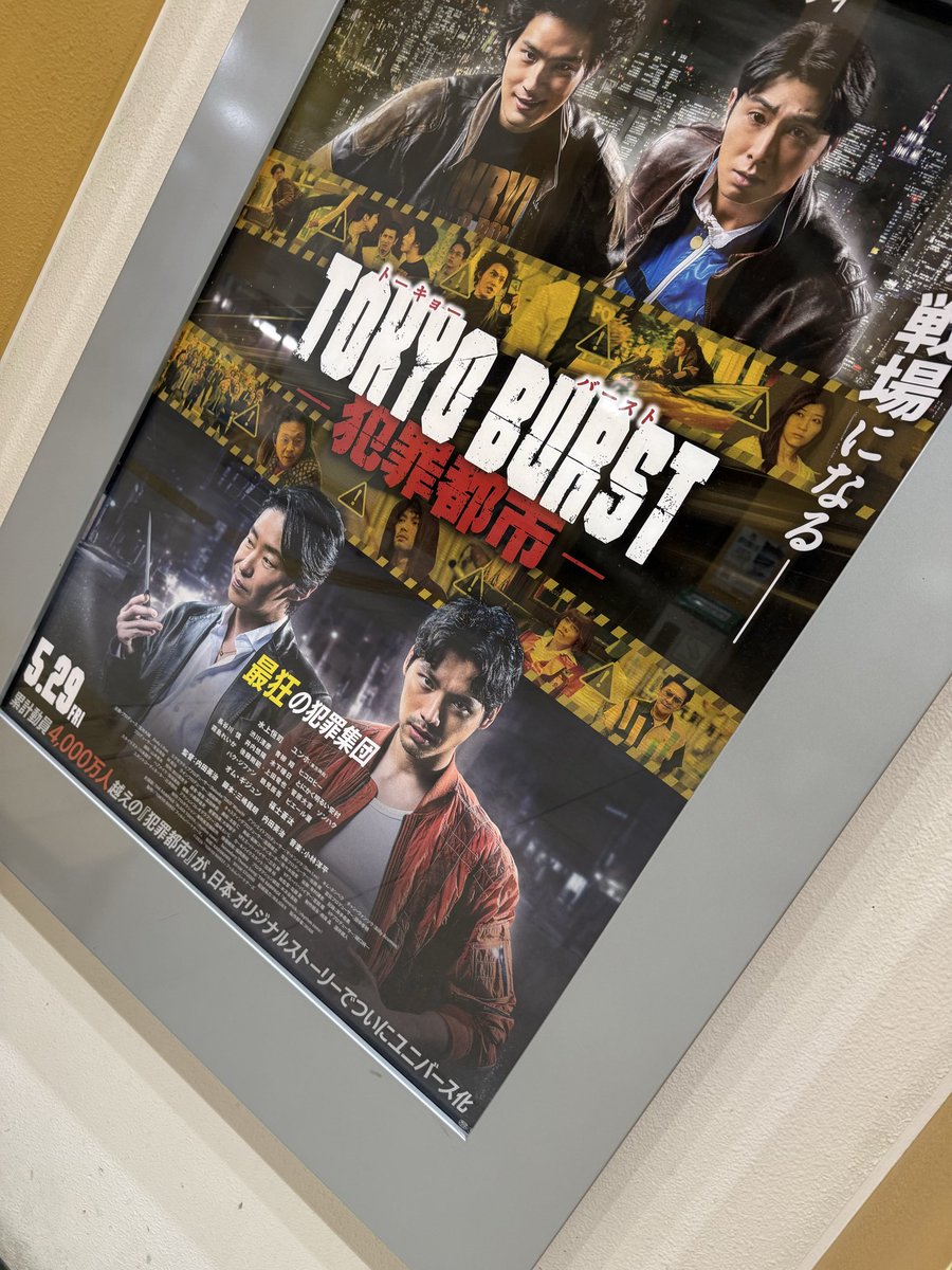 revivalnof's tweet photo. #TOKYOBURST
色々がばがばでそんなことあるかよってなるけど日本で犯罪都市やるならギリ納得かな…
でも足りないんだよな…大きくて重い腕を駆使して敵をゴツゴツと殴り倒してく爽快感が。
やっぱり犯罪都市にはマブリーが必要… https://t.co/Sq2Vlc0UU0