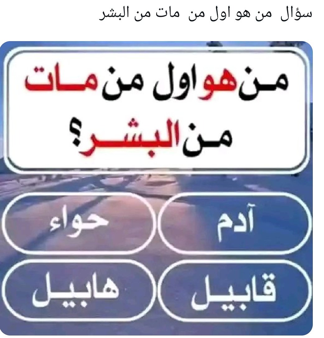 عمار العطاس tweet media