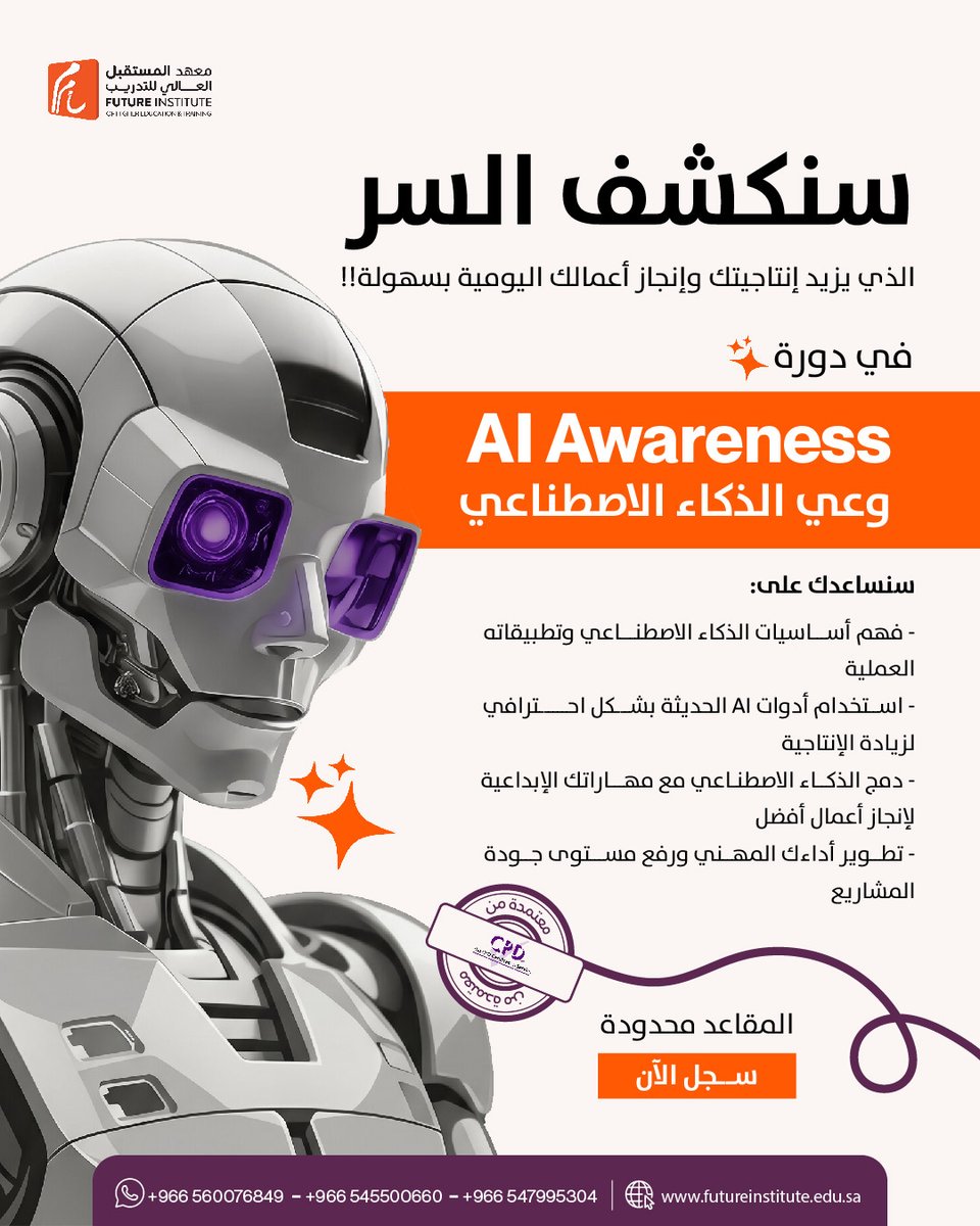 FutureIL's tweet photo. للاستفسار والتسجيل يرجى التواصل:
اتصال على: 00966545500660 / 00966560076849
 أو عبر الواتساب: 00966547995304

#معهد_المستقبل #دبلوم #برامج_تأسيسية #دورات_تدريبية #تطوير_المهارات https://t.co/wBjw64IcQY