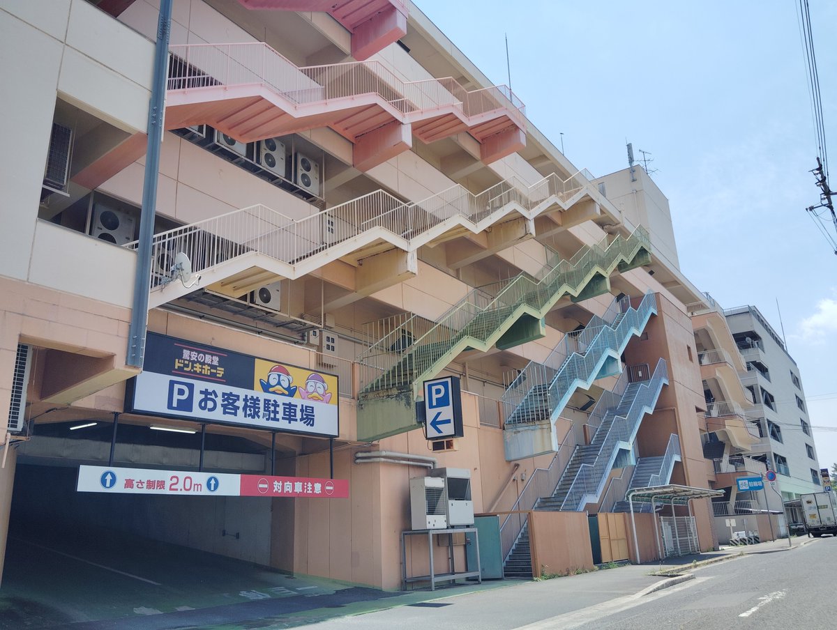 Naga_Kyoto's tweet photo. 丸亀ドンキの非常階段は、バックヤードらしからぬ華やかな装い。調べてみると、どうも「丸亀ナナイロ」というショッピングビルにドンキが入っているという扱いらしい。むかしはダイエーだった建物だが、七色に塗られたのはダイエー閉業後であるよう。 https://t.co/lD2Gfg0sgw