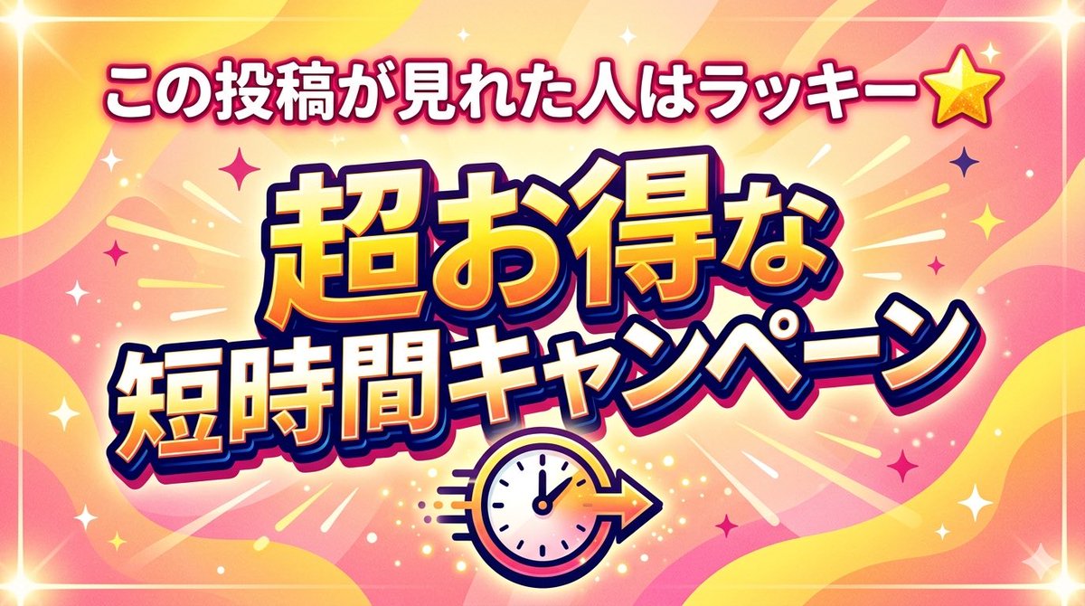 three_c_works's tweet photo. 【オーナーのきまぐれキャンペーン】
●2026年6月2日23:00迄にご依頼
●2026年6月3日中にご入金　　で...

＜＜＜　ボックスステッカー半額　＞＞＞
⚠️通常ベース+グロス仕上げに限る⚠️

※公式LINE経由のご依頼限定
※ご依頼後ご入金条件クリアで半額となります

ご依頼お待ちしております🍀 https://t.co/cLRdmt51m3