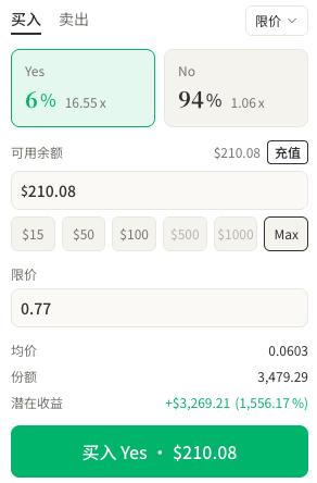 炼金叔叔 tweet media