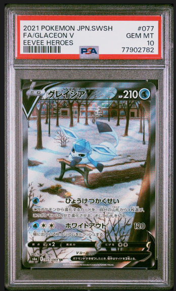 Pokemon Strategy tweet media
