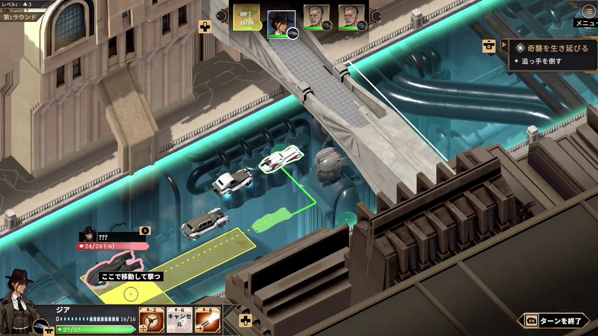 toxin9182's tweet photo. 『Aether &amp; Iron』(Seismic Squirrel, Chaos Theory Games)
最近日本語が追加されたデモ版（台詞ボイス聞きつつ2時間程度）をプレイ。浮遊都市を舞台にした女運び屋のADV・RPG。翻訳もかなり良かったと思う。ただし製品版はまだ日本語無し
https://t.co/cZhqe1oAKw https://t.co/pIbYiCYeA5